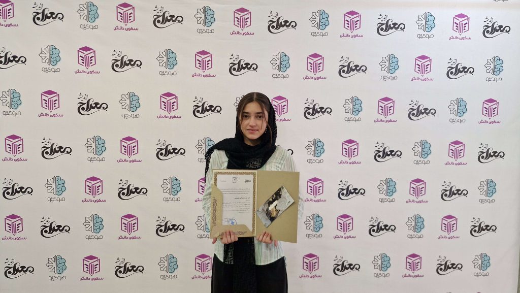 ۲۰۲۶۰۹۰۷_۱۴۵۹۴۹